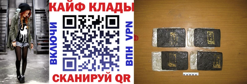 Купить закладку ГАШ  КОКАИН  Галлюциногенные грибы  Марихуана  ТГК  Alpha-PVP  Мефедрон  Городец