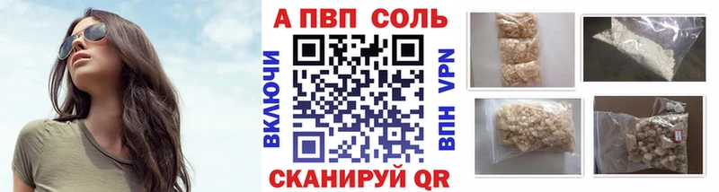 Купить где  Городец  Alpha-PVP кристаллы 