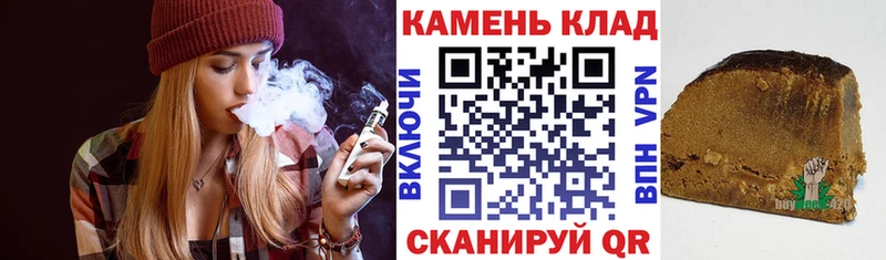 Гашиш Cannabis Городец