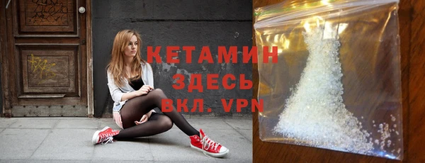 альфа пвп VHQ Заволжск