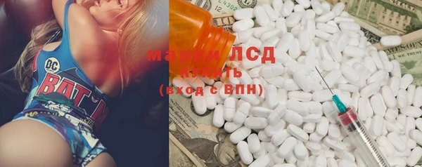 альфа пвп VHQ Заволжск