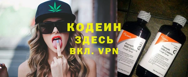 альфа пвп VHQ Заволжск