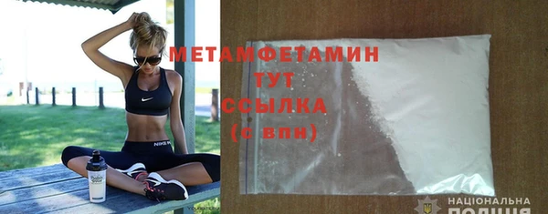 гидра Заводоуковск