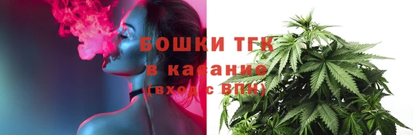 альфа пвп VHQ Заволжск