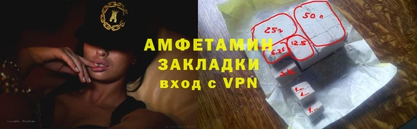 альфа пвп VHQ Заволжск