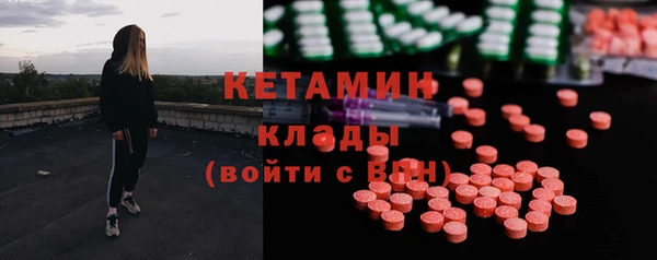 альфа пвп VHQ Заволжск