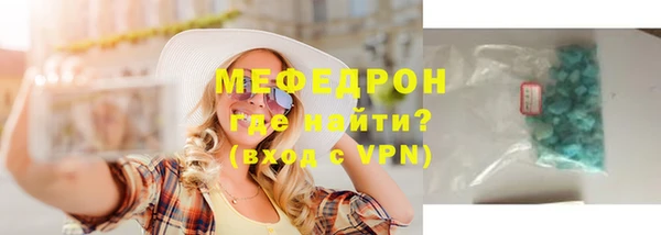 альфа пвп VHQ Заволжск