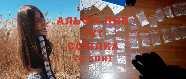 альфа пвп VHQ Заволжск