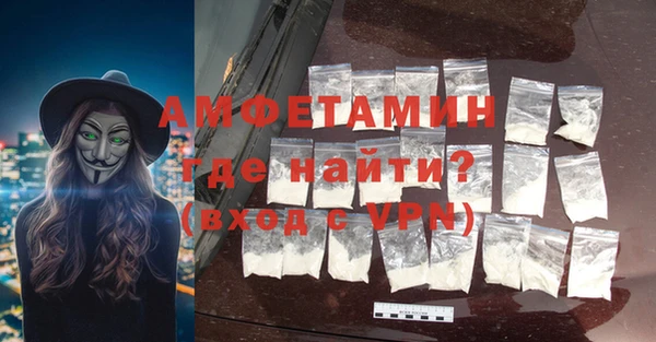 альфа пвп VHQ Заволжск