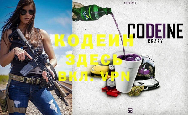 альфа пвп VHQ Заволжск