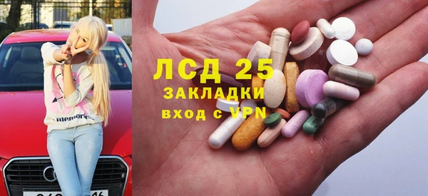альфа пвп VHQ Заволжск