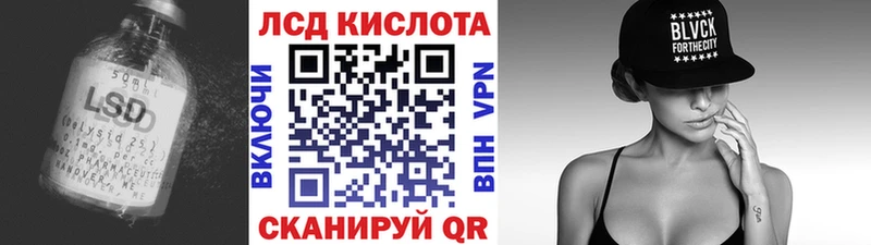 Купить закладки  Городец  Лсд 25 экстази кислота 