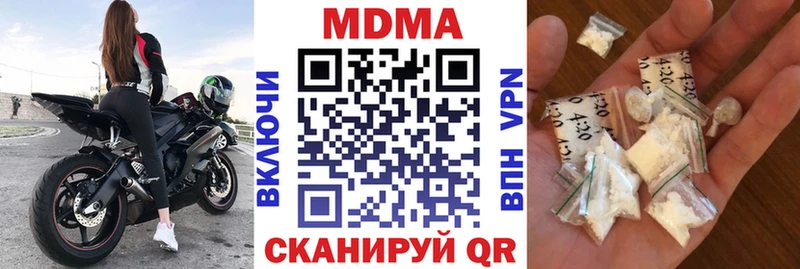 МДМА кристаллы  Купить где  Городец 