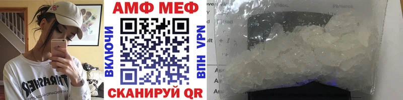 Метамфетамин Декстрометамфетамин 99.9%  Купить  Городец 