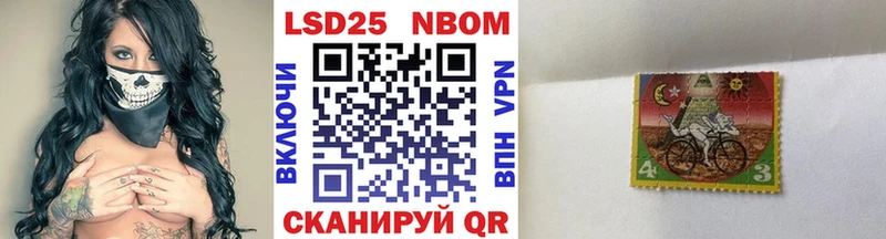 Марки N-bome 1,8мг  Купить закладки  Городец 