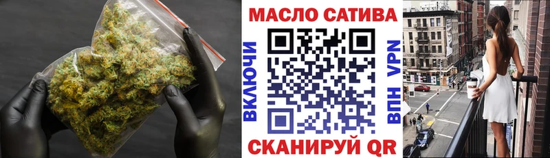 Купить где  Городец  ТГК концентрат 